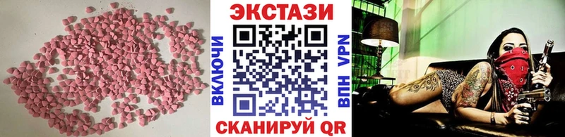 ЭКСТАЗИ louis Vuitton  Озёрск 