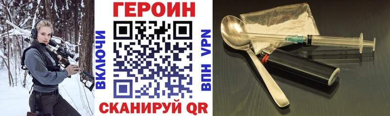 shop состав  Озёрск  ГЕРОИН герыч  где найти  
