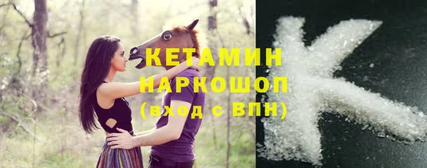 гидра Беломорск