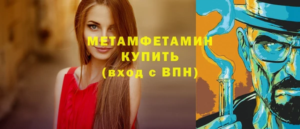мескалин Белокуриха