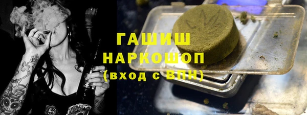 PSILOCYBIN Белоозёрский