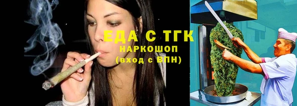 мескалин Белокуриха