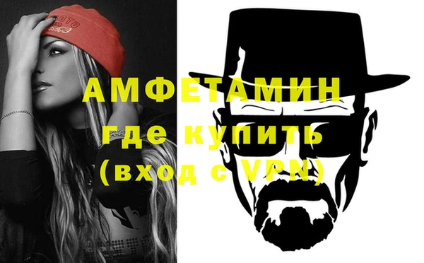 гидра Беломорск