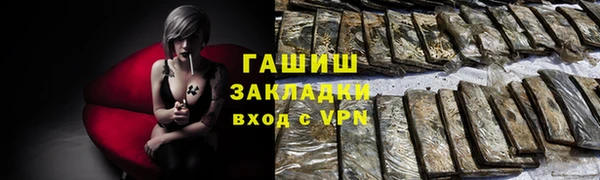 мескалин Белокуриха