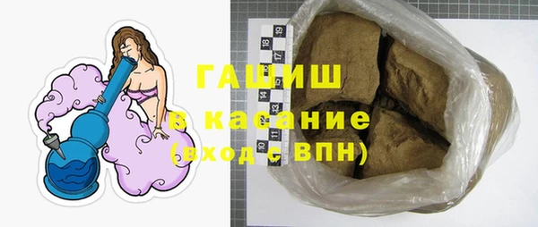 гидра Беломорск