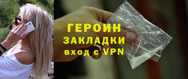 гидра Беломорск