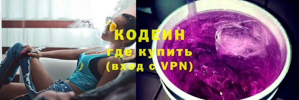 гидра Беломорск