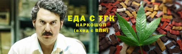 мескалин Белокуриха