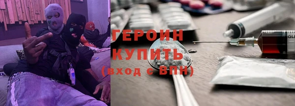 PSILOCYBIN Белоозёрский