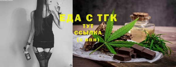 мескалин Белокуриха