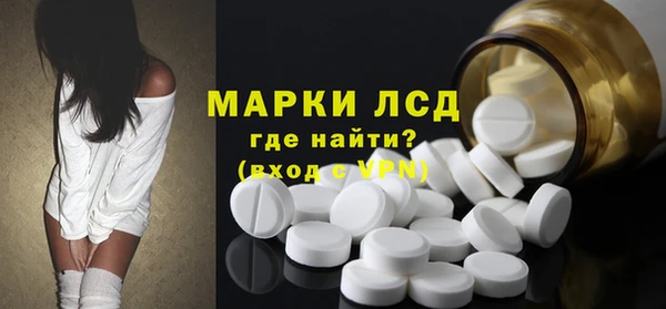 PSILOCYBIN Белоозёрский