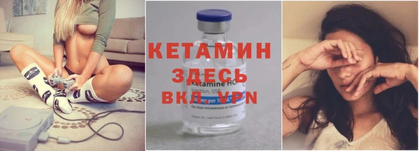 мескалин Белокуриха