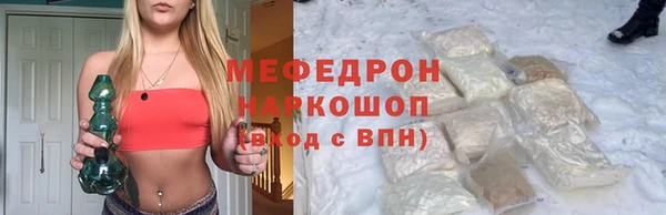 мескалин Белокуриха