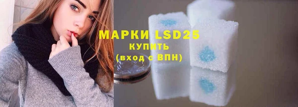 PSILOCYBIN Белоозёрский