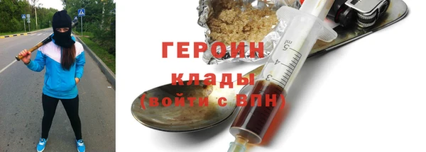 PSILOCYBIN Белоозёрский