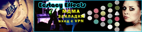 мескалин Белокуриха