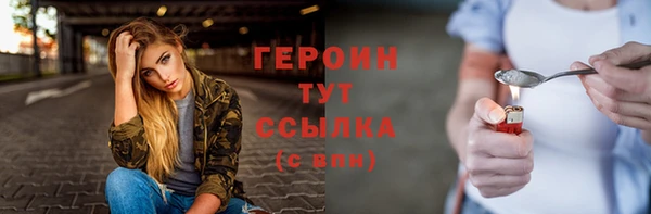 гидра Беломорск