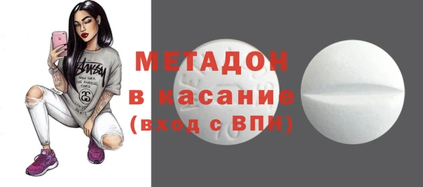 мескалин Белокуриха