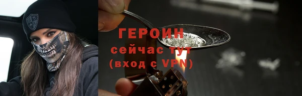 мескалин Белокуриха