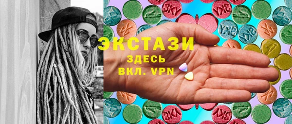 гидра Беломорск
