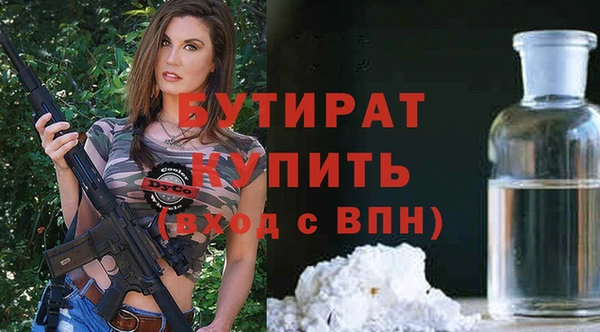 PSILOCYBIN Белоозёрский