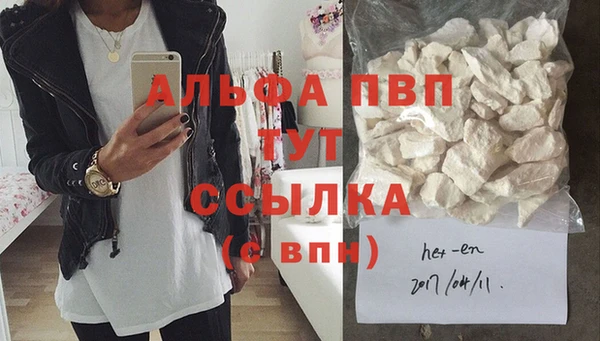 гидра Беломорск
