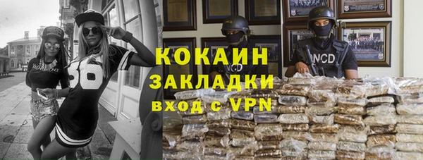 мескалин Белокуриха