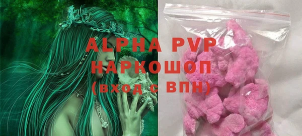 гидра Беломорск