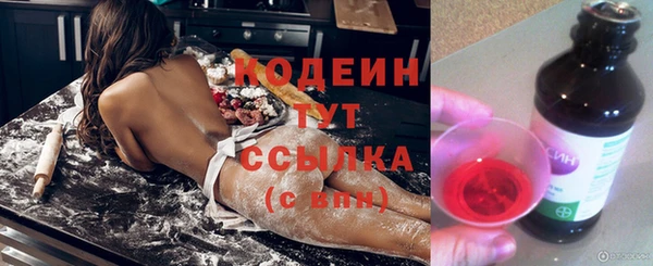 мескалин Белокуриха
