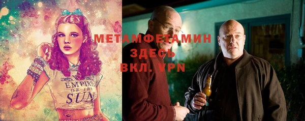 мескалин Белокуриха