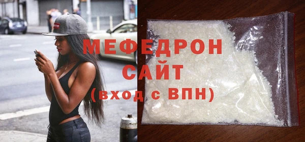 мескалин Белокуриха