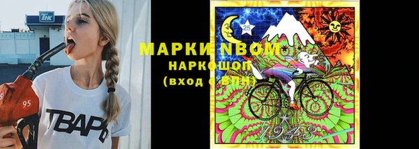 гидра Беломорск