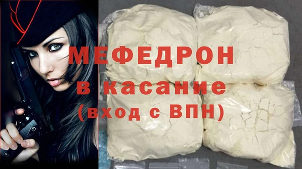 гидра Беломорск