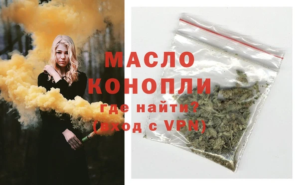 гидра Беломорск