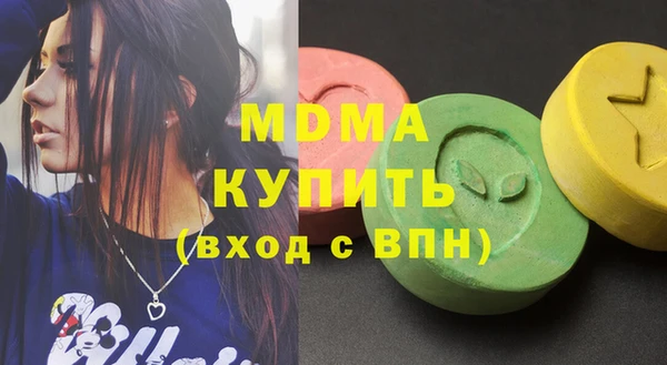 мескалин Белокуриха