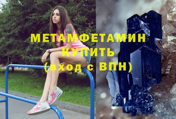 мескалин Белокуриха