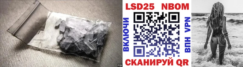 закладка  Озёрск  LSD-25 экстази ecstasy 