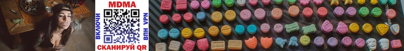 MDMA crystal  Озёрск 