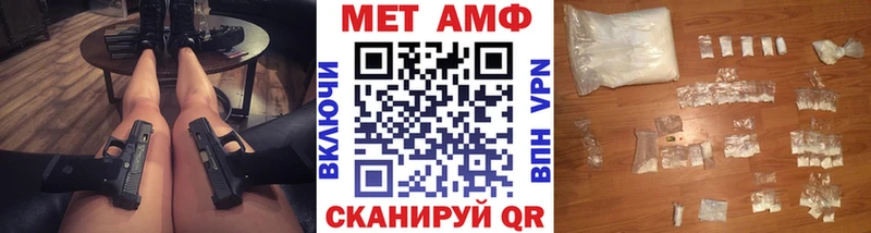 где можно купить наркотик  Озёрск  Первитин Декстрометамфетамин 99.9% 