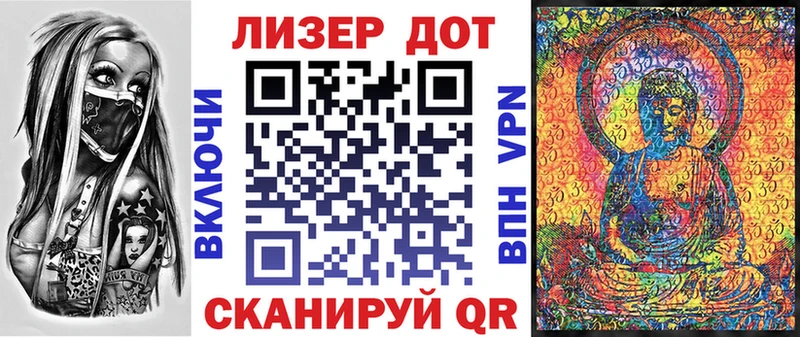 сколько стоит Озёрск Марки NBOMe 1,8мг