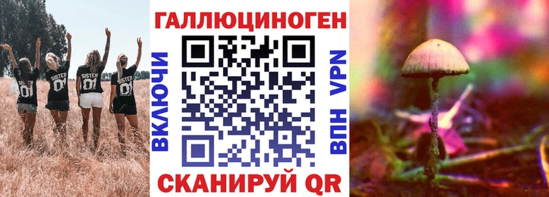 Галлюциногенные грибы ЛСД  где найти   Озёрск 