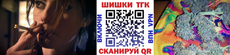 дарк нет как зайти Озёрск Бошки марихуана THC 21%